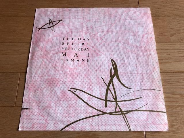山根麻衣 The Day Before Yesterday LP d750y78