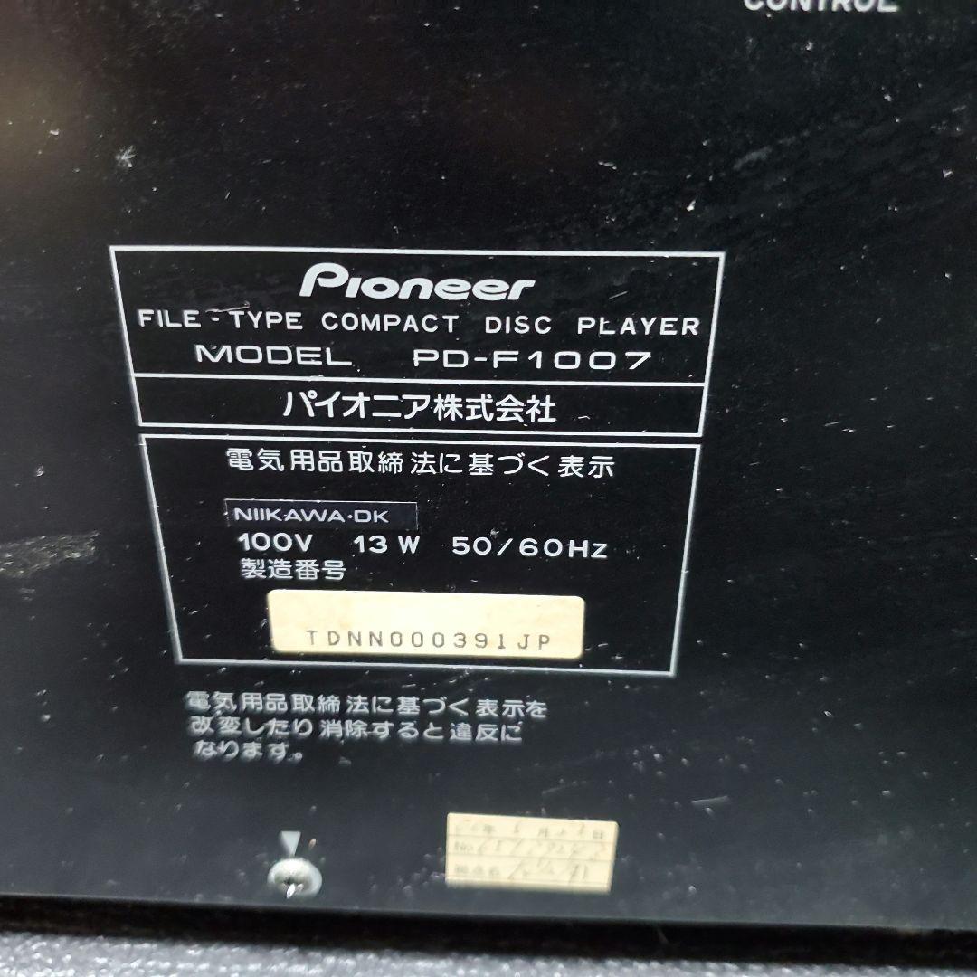 パイオニア　301枚ファイルタイプCDプレーヤー PD-F1007(おまけ付き)