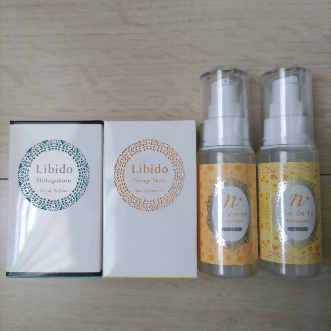 ラブコスメ　まとめ売り　柑橘系