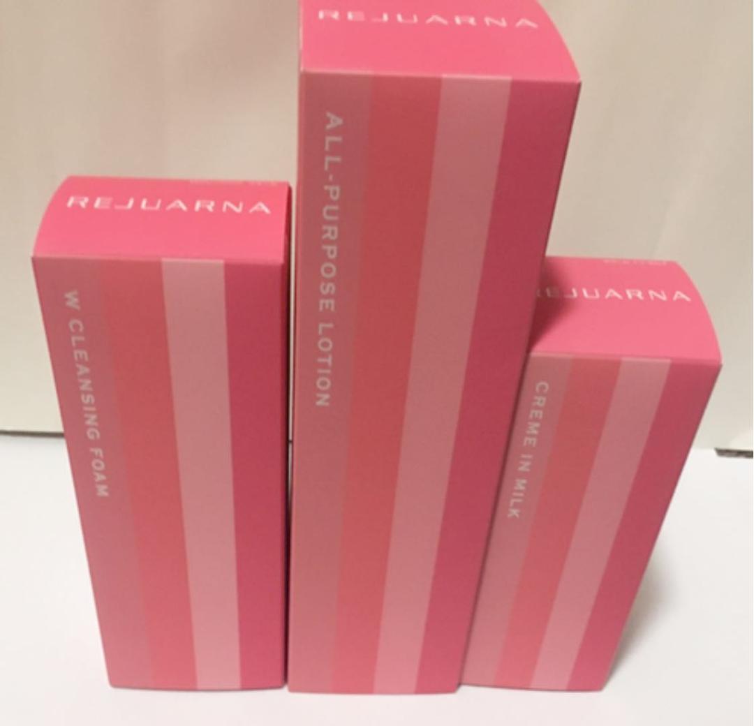 ナリス化粧品　レジュアーナシリーズセレクト専用セット