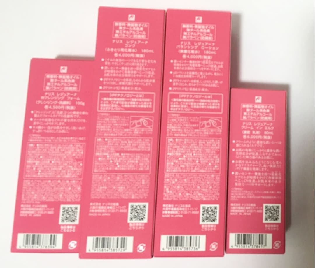 ナリス化粧品　レジュアーナシリーズセレクト専用セット