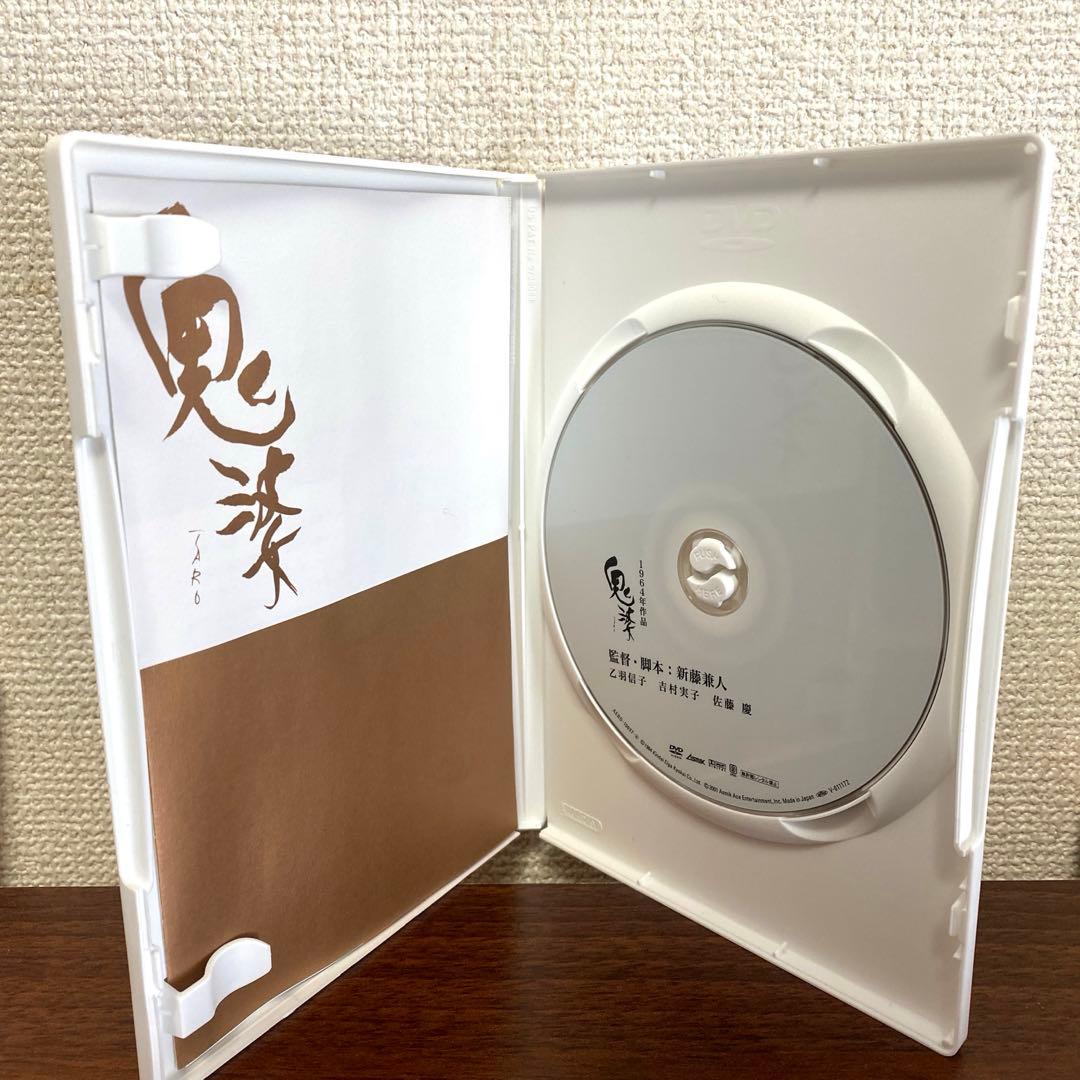 【廃盤】鬼婆　DVD