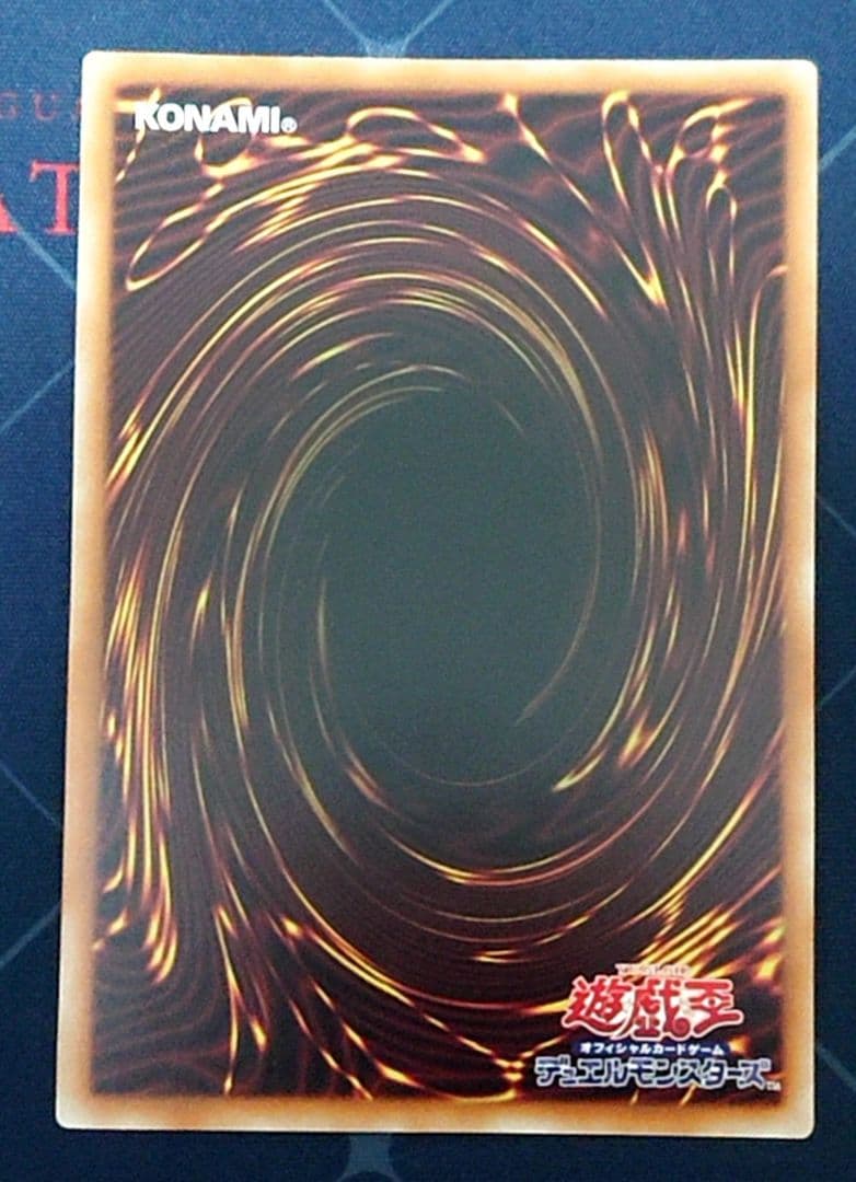 遊戯王 炎舞 天キ 天璣 シークレット3枚セット