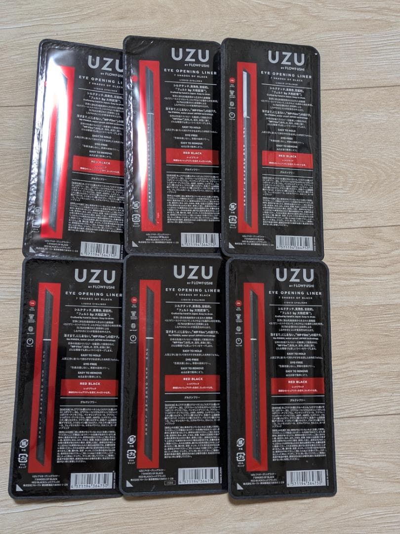 UZU アイライナー レッドブラック 7０個