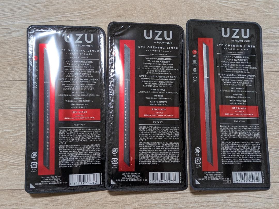 UZU アイライナー レッドブラック 7０個