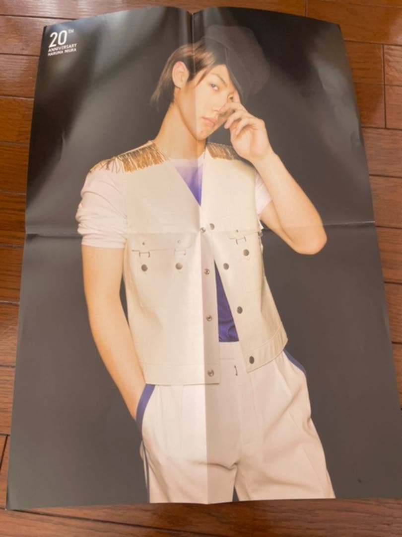 三浦春馬　写真集　20th anniversary book おまけ付き