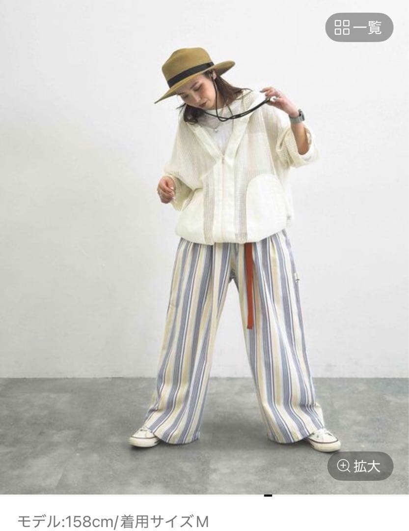 マルチストライプ ワークパンツ 2 イエローMサイズ