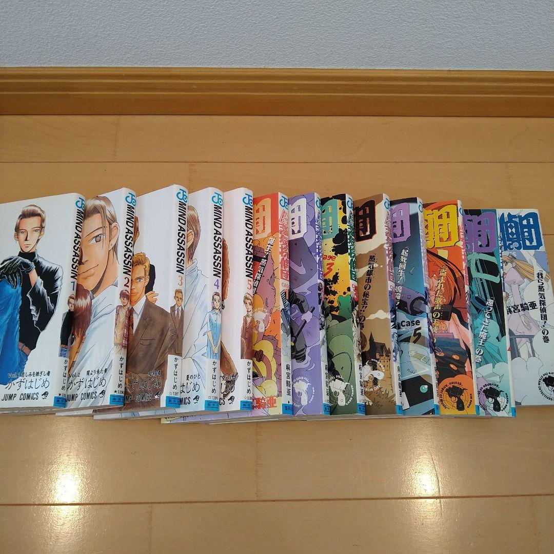 ジャンプコミックスセット　ヒカルの碁　デスノート