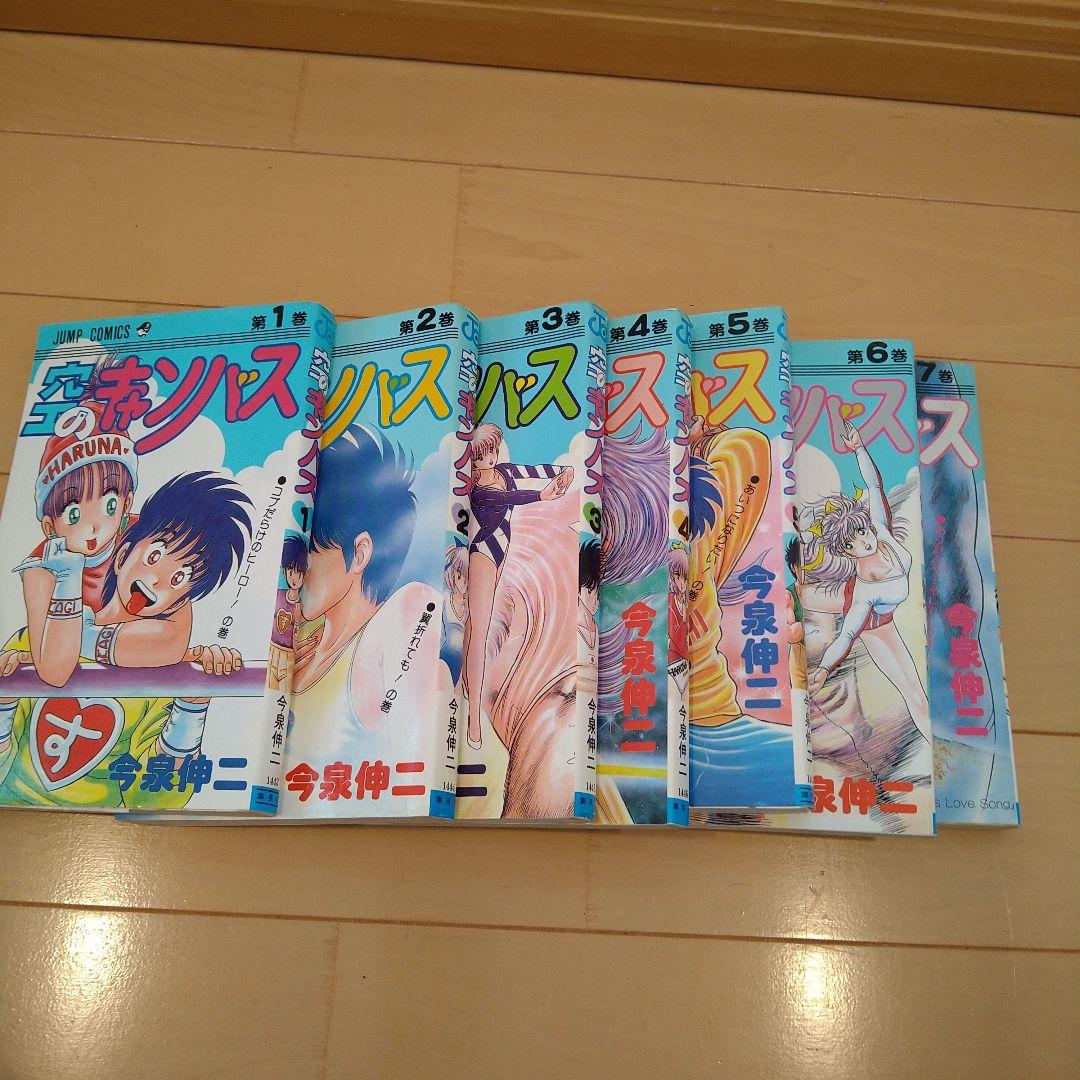 ジャンプコミックスセット　ヒカルの碁　デスノート