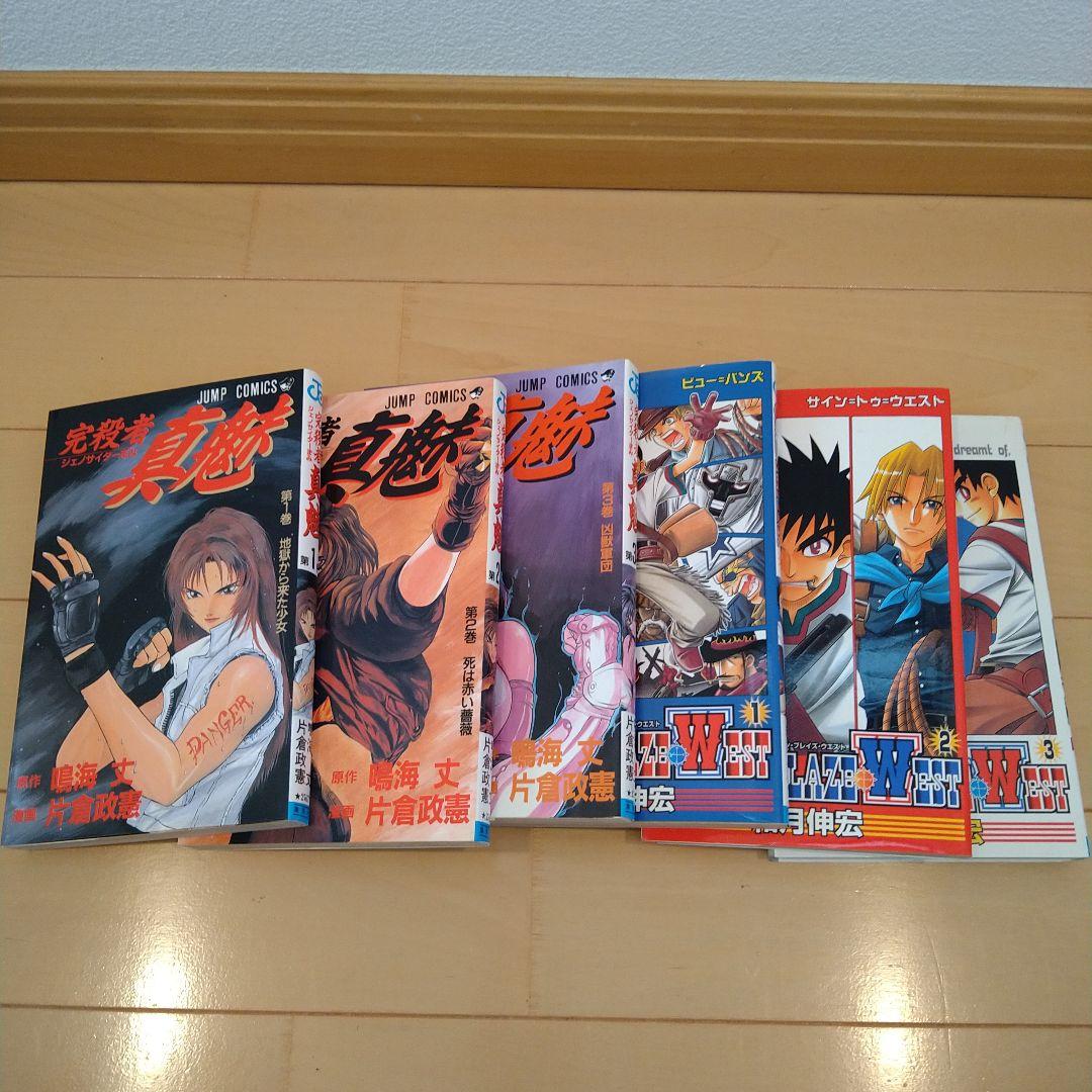 ジャンプコミックスセット　ヒカルの碁　デスノート