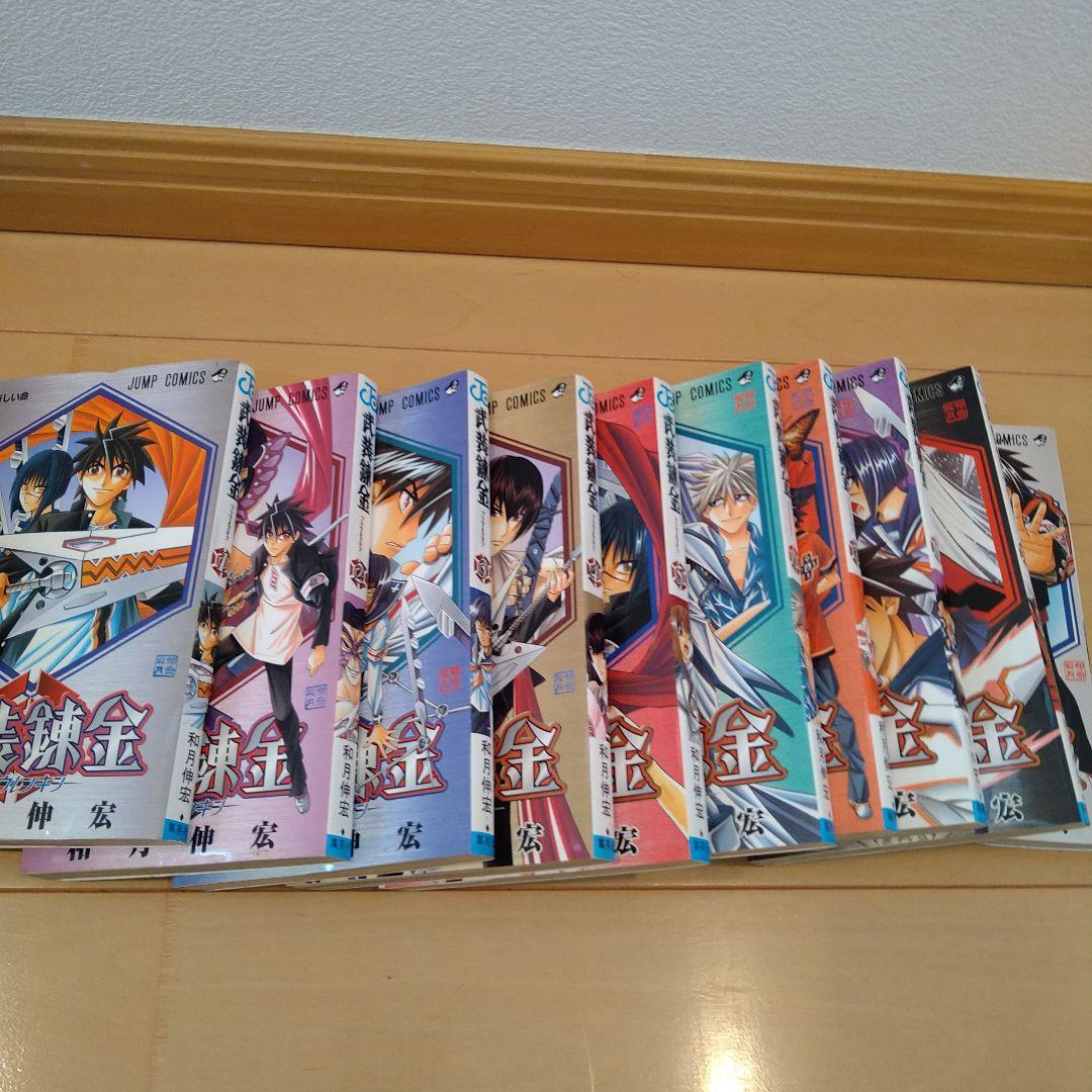 ジャンプコミックスセット　ヒカルの碁　デスノート