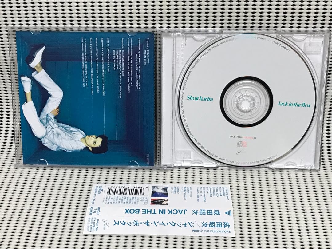 成田昭次 Jack In The Box/ジャックインザボックス 男闘呼組
