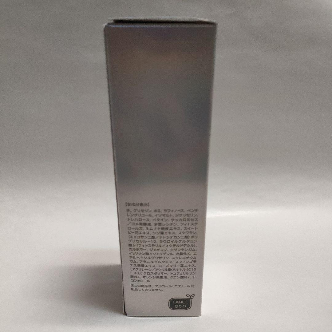 FANCL プレミアムビューティーセレクション