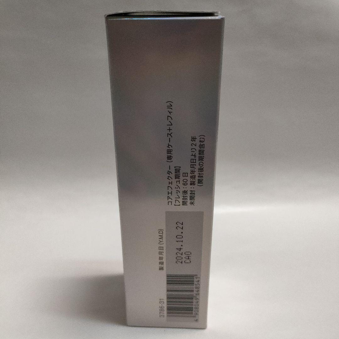 FANCL プレミアムビューティーセレクション