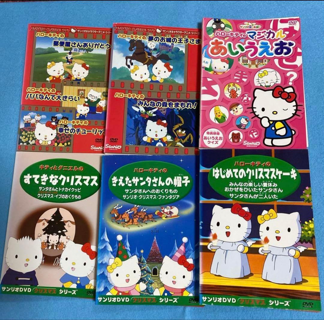 ハローキティ DVD 16本セット