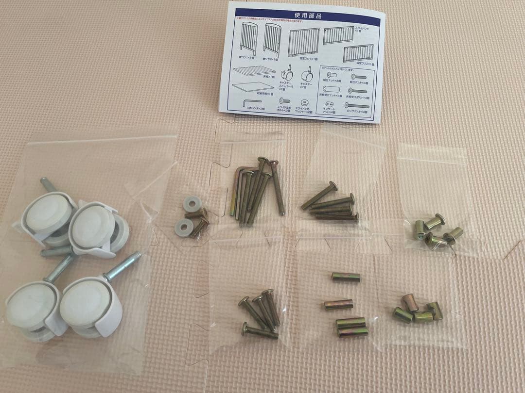 KATOJI カトージ　ベビーベッド　立ちベッド4ポジション　トイザラス限定