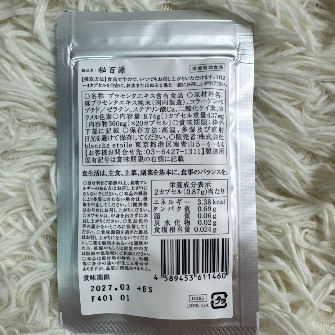 ブランエトワール ザレジェンドパレット アイシャドウ　サンプル付　グレースムード