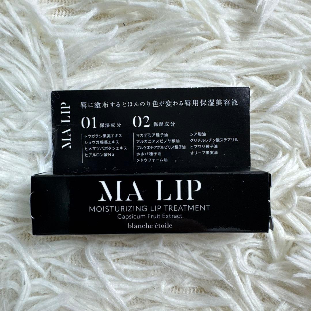 ブランエトワール ザレジェンドパレット アイシャドウ　サンプル付　グレースムード