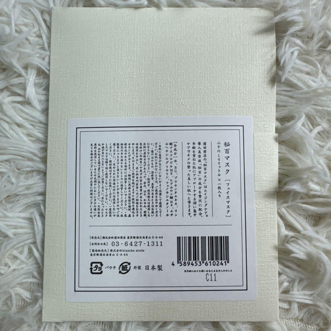 ブランエトワール ザレジェンドパレット アイシャドウ　サンプル付　グレースムード