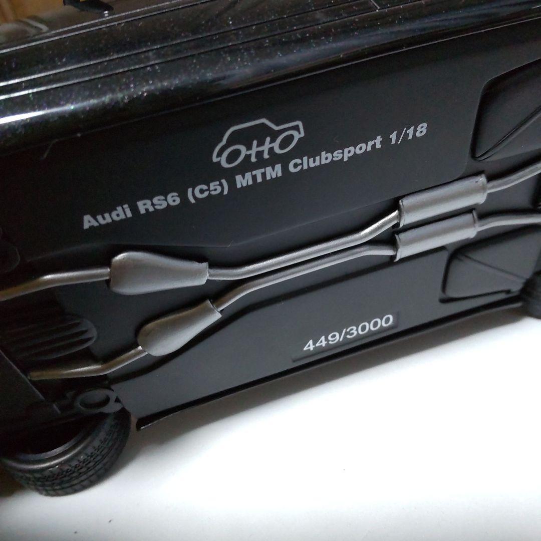 アウディ RS6 クラブスポーツ MTM 1/18 オットー 京商