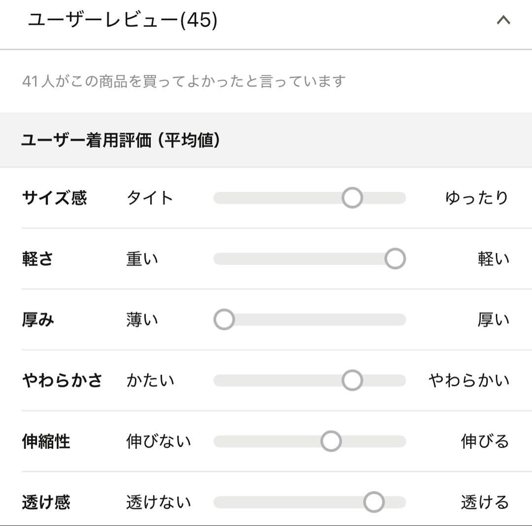 DOU DOU スカラレースキャミ　ホワイト　Freeサイズ
