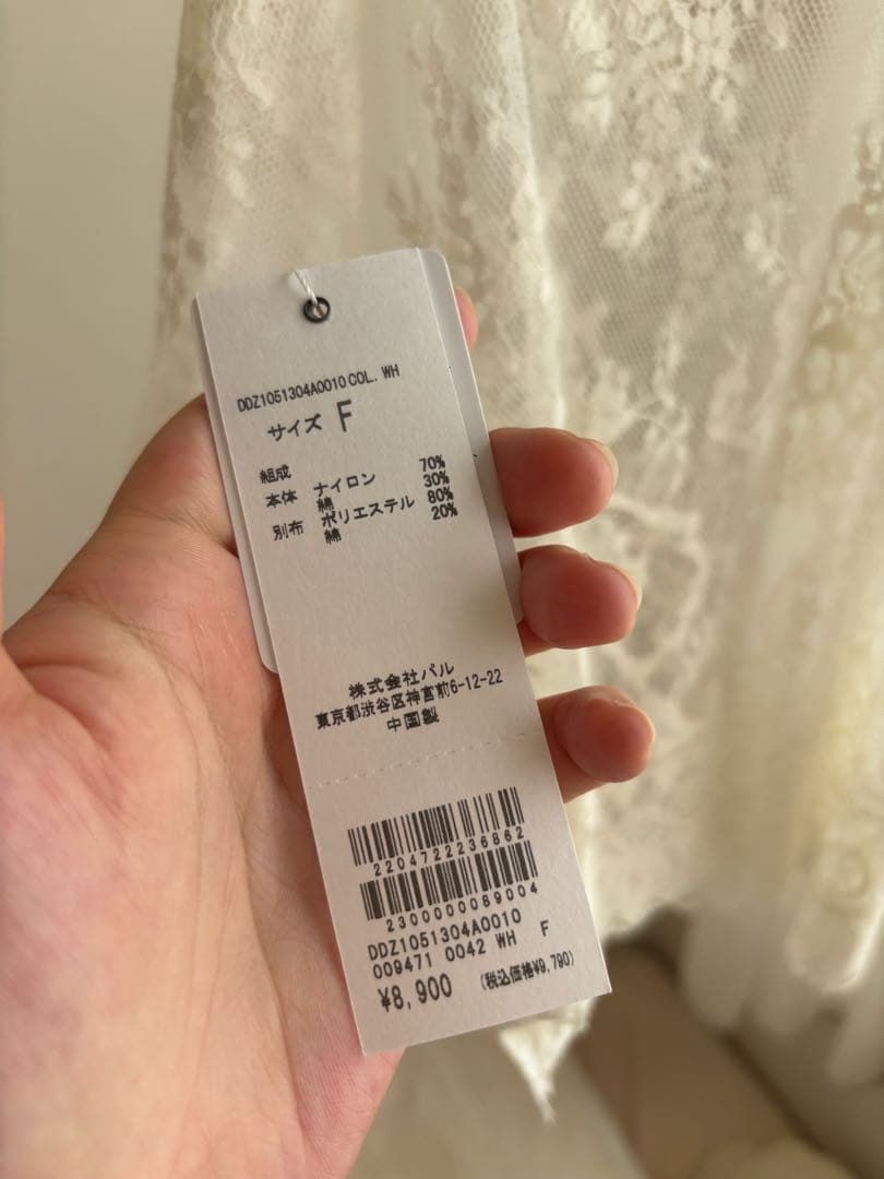 DOU DOU スカラレースキャミ　ホワイト　Freeサイズ