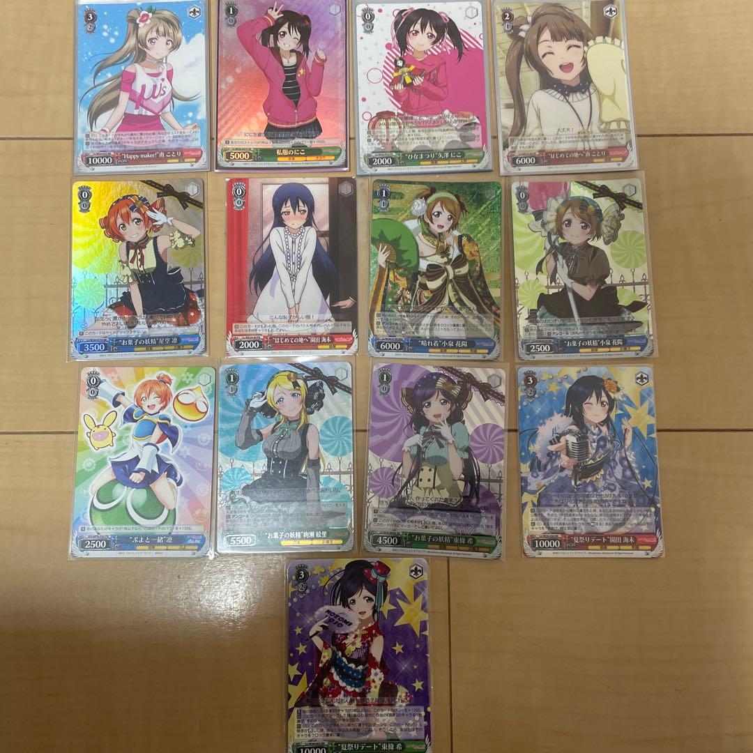 ラブライブ！トレーディングカードセット 29枚