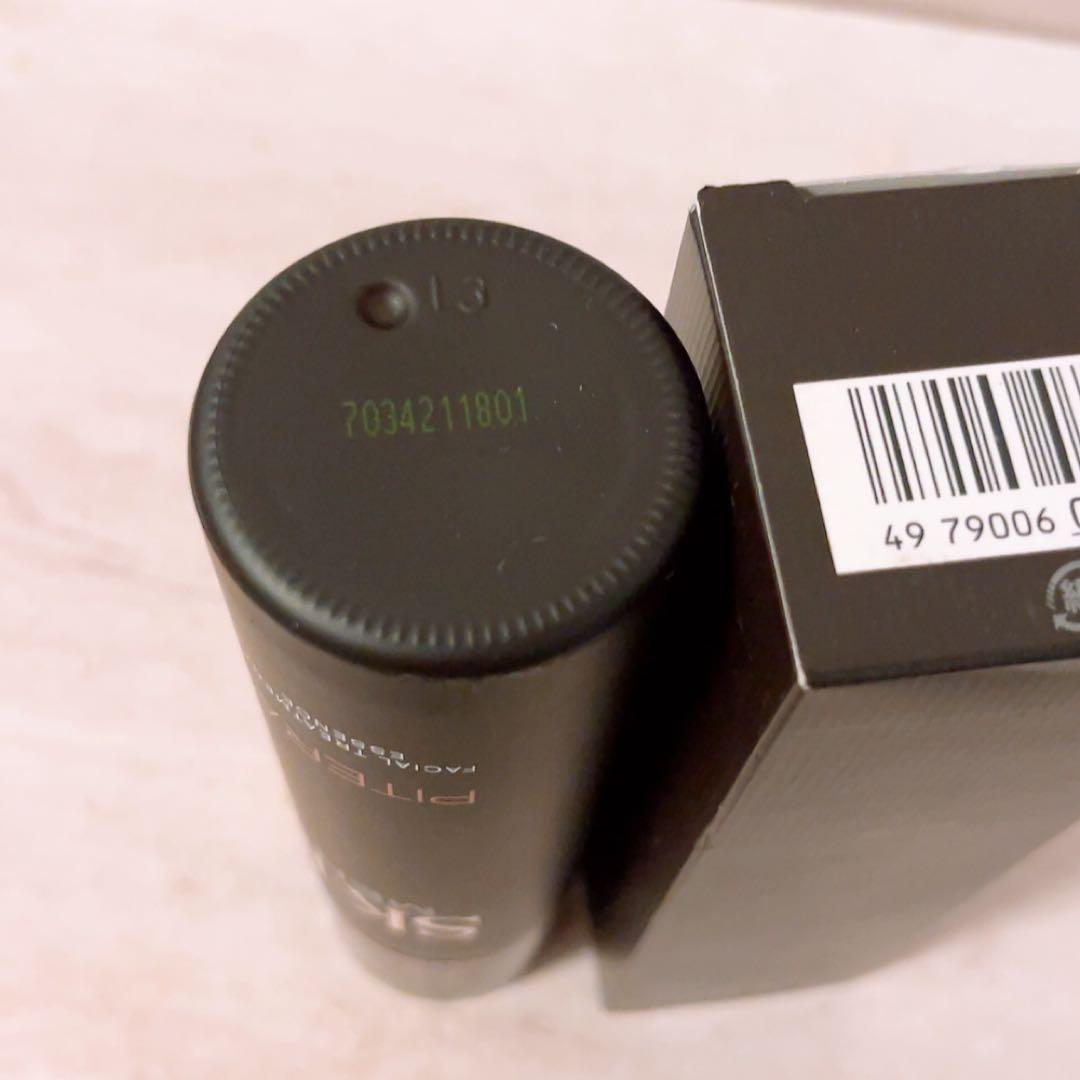 G☆未使用☆SK-II MEN フェイシャルトリートメントエッセンス 160ml