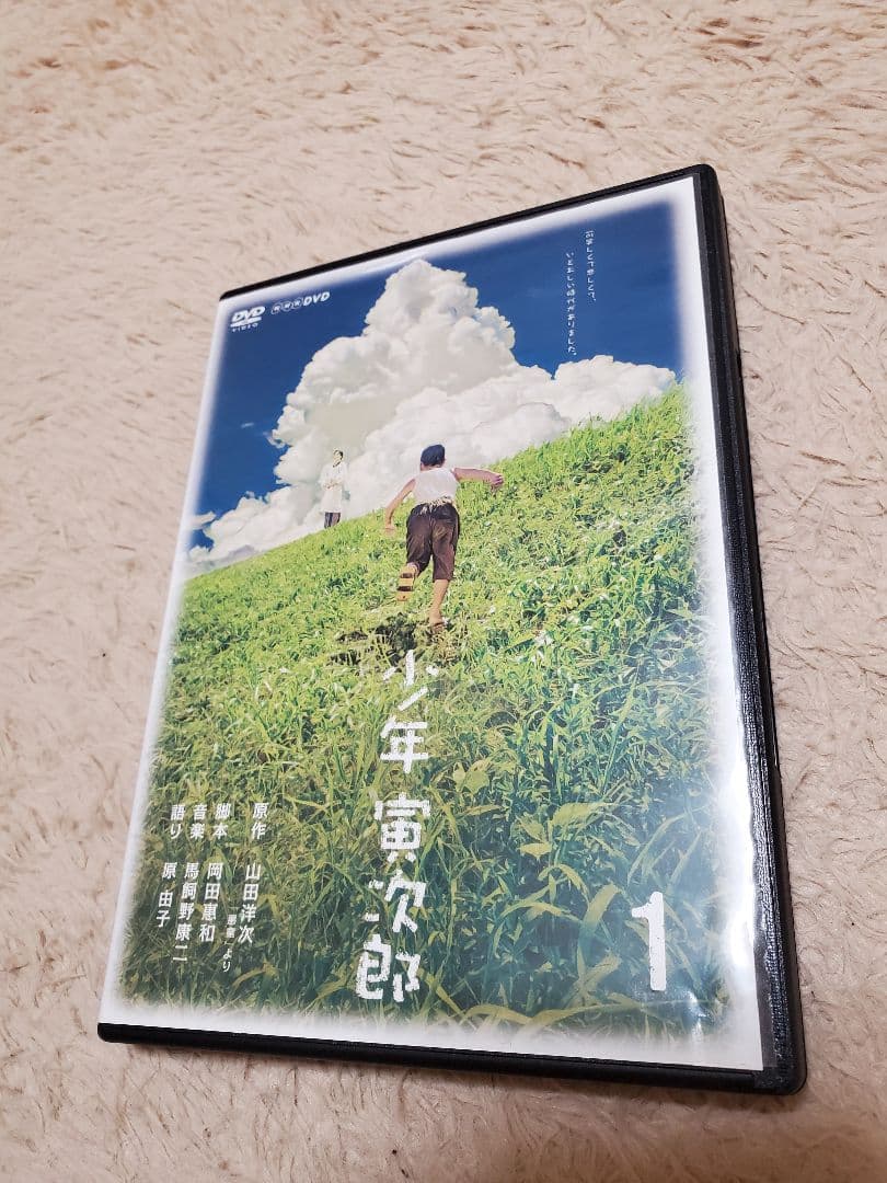 【少年寅次郎】【男はつらいよ】 DVD 3枚セット