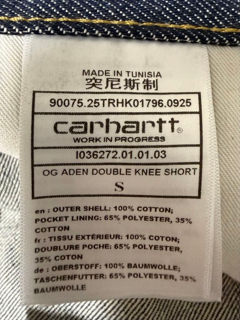 【新品・未使用品】OG Aden Double Knee Short