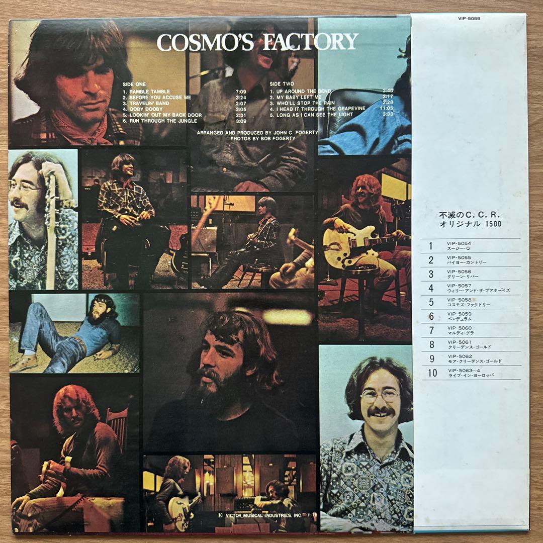 Creedence Clearwater Revival – Cosmo's…