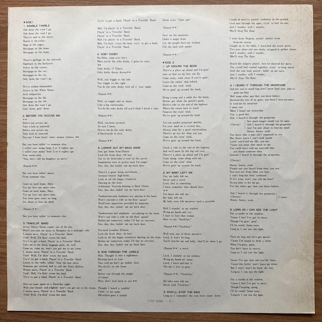 Creedence Clearwater Revival – Cosmo's…