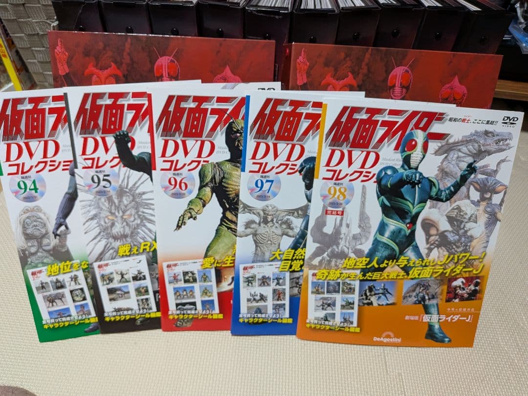 【本日限定特価】デアゴスティーニ 仮面ライダーＤＶＤコレクション 専用バインダ