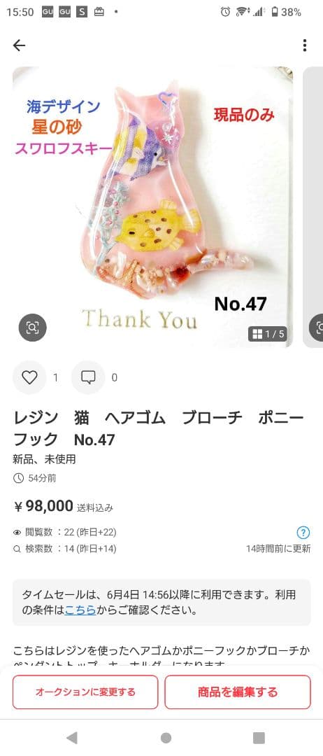 レジン　猫　ヘアゴム　ブローチ　ポニーフック　No.10