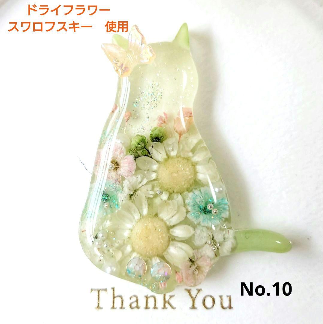 レジン　猫　ヘアゴム　ブローチ　ポニーフック　No.10