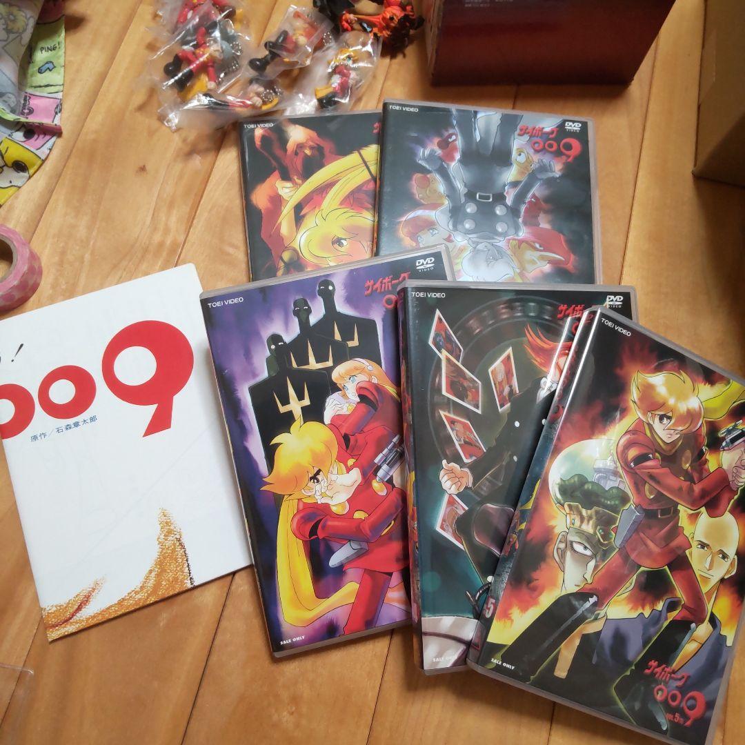 サイボーグ009初回限定版DVD　スィングガチャ　海洋堂ガチャ