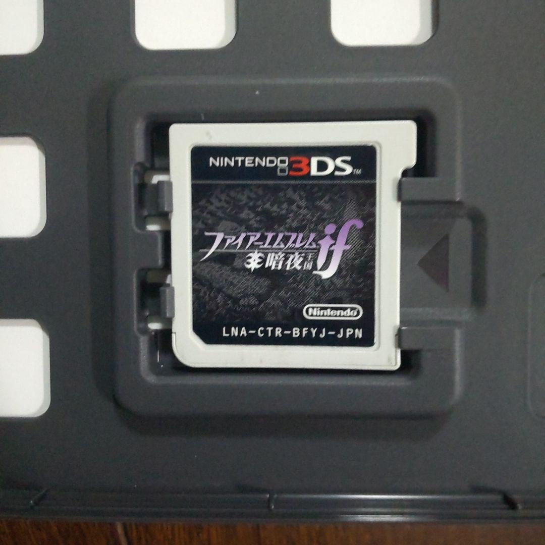 3DS ファイヤーエムブレムif 白夜王国 暗夜王国 エコーズ セット