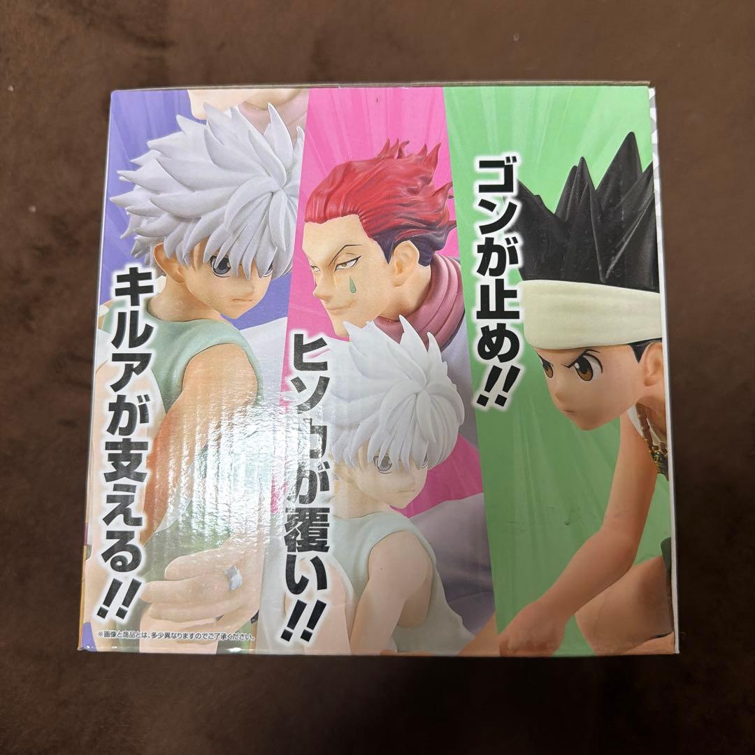 HUNTER×HUNTER ゴン・キルア・ヒソカ フィギュアセット　1番くじ