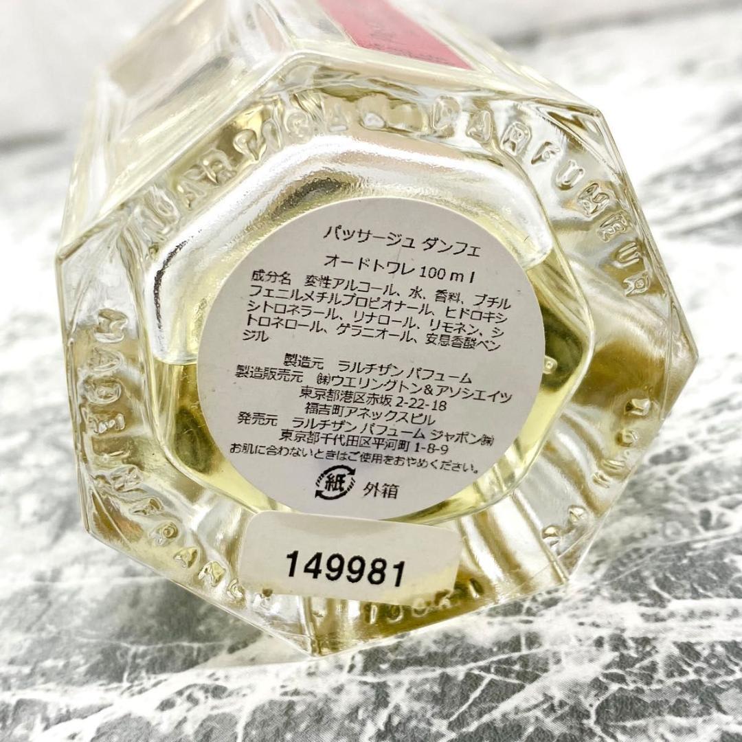 ラルチザンパフューム パッサージュ ダンフェ 地獄通り オードトワレ 100ml