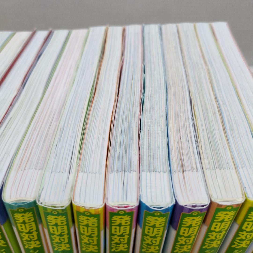 発明対決シリーズ　実験対決シリーズ　14冊セット