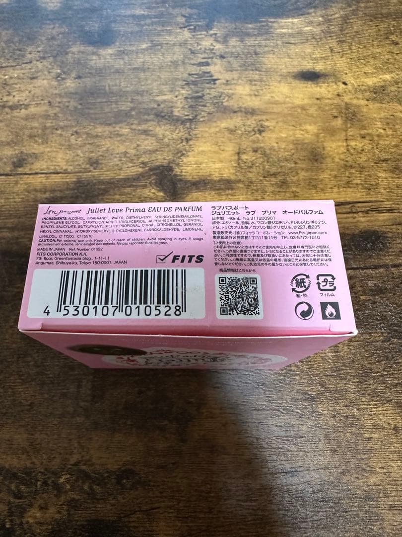 ジュリエット　ラブプリマ オードパルファム　40ml ３箱