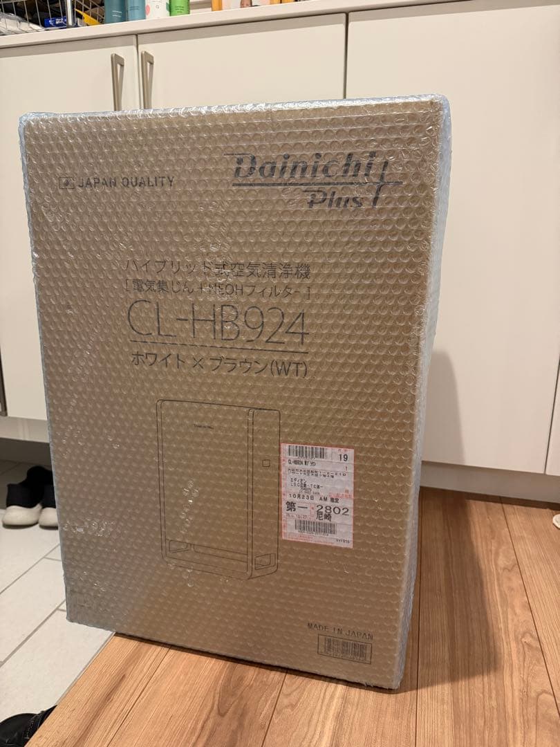 ダイニチ ハイブリッド式空気清浄機 CL-HB924-WT