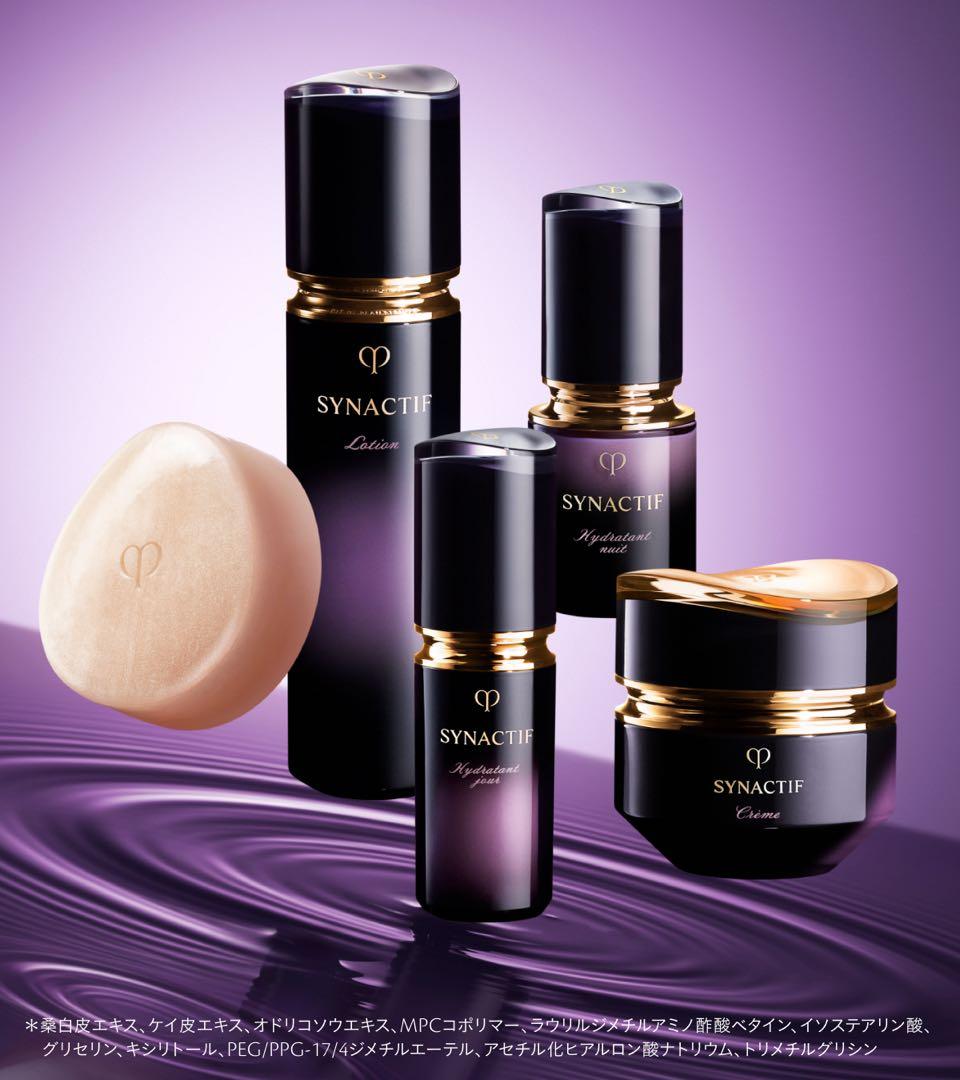 ❣️セール❣️美品40包❣️シナクティフ　クレームn