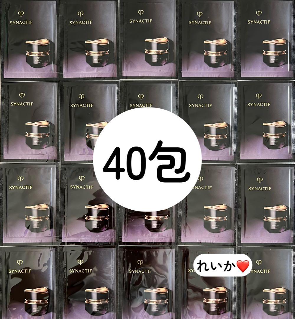 ❣️セール❣️美品40包❣️シナクティフ　クレームn