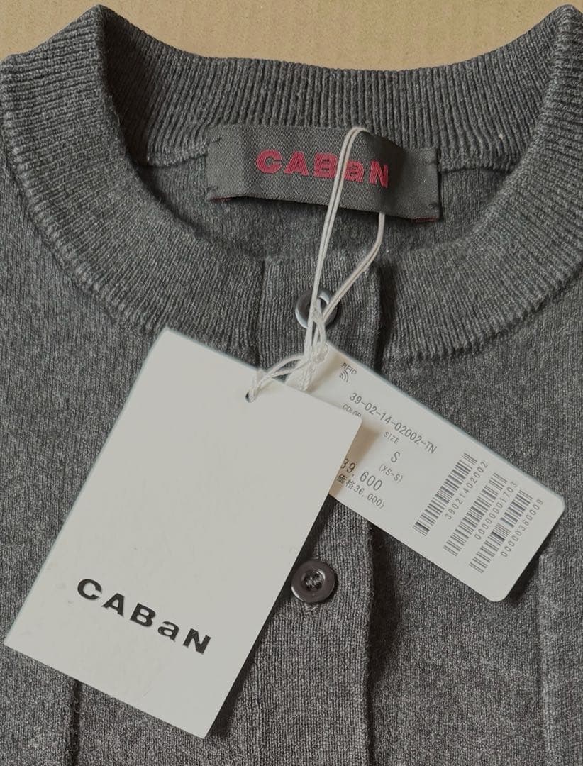 新品.タグ付/ CABaN コットンカシミヤカーディガン　チャコール　Ｓ