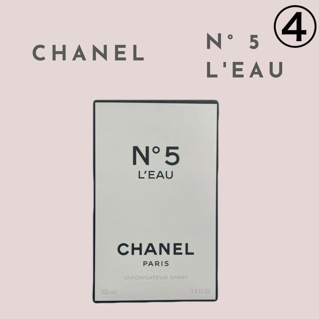 【まとめ出品】CHANEL N°5中心 空箱限定品&空瓶&ショパー&ブラシ付8点