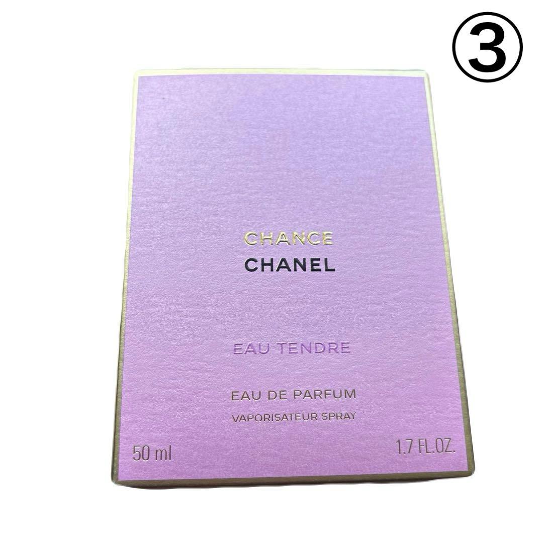 【まとめ出品】CHANEL N°5中心 空箱限定品&空瓶&ショパー&ブラシ付8点