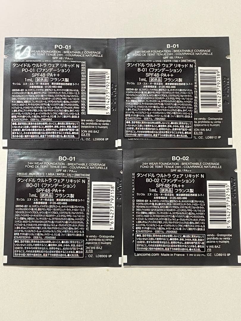 【ランコムセット】アプソリュ アイクリーム