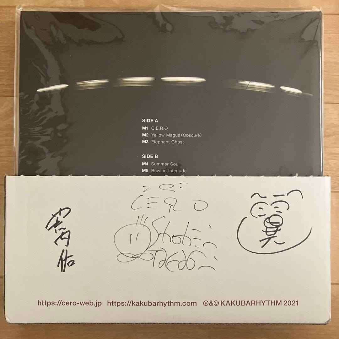 cero サイン入り レコードBOX（LP BOX）　箱開封済み