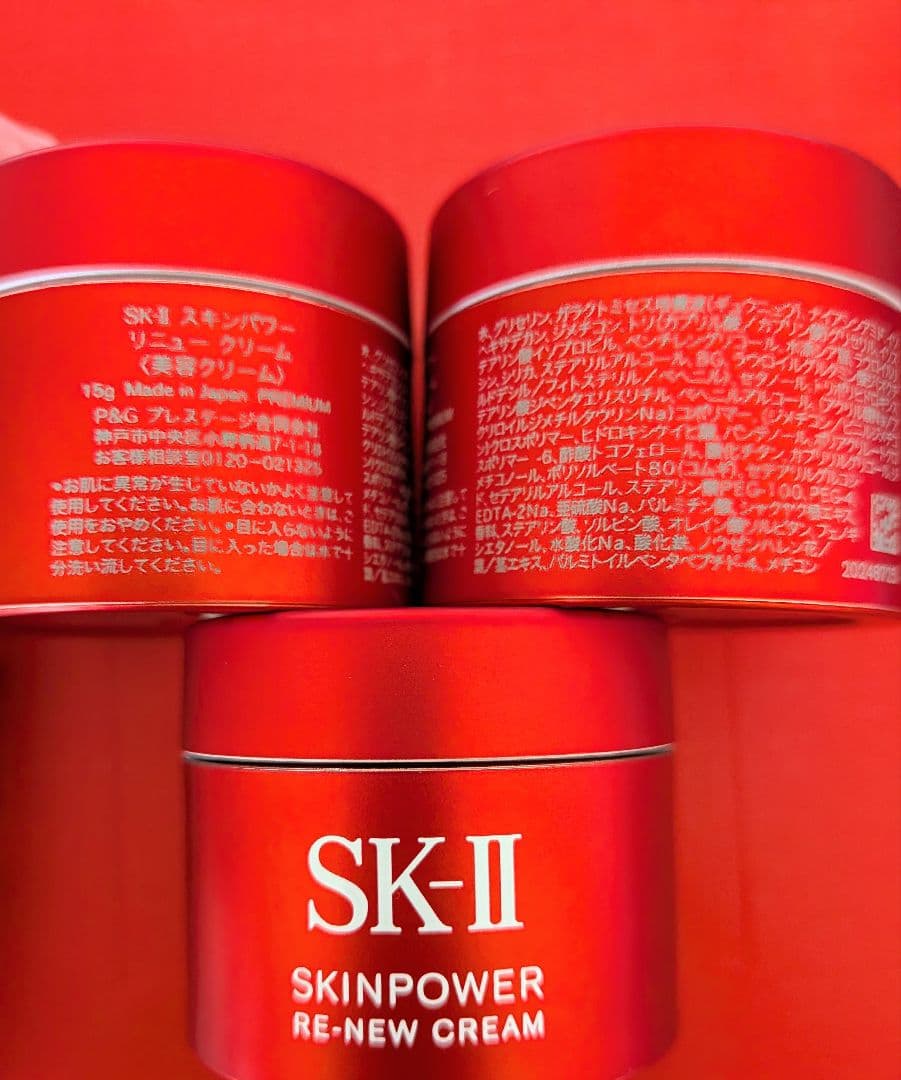[新品未開封] 新作SK-IIスキンパワーリニュークリーム15g×3個しっとり
